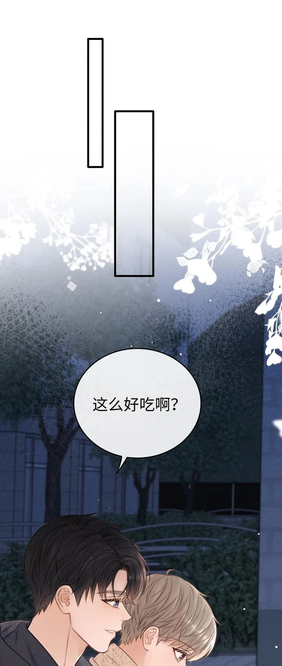 039 走吧，回家吧！ 第10页