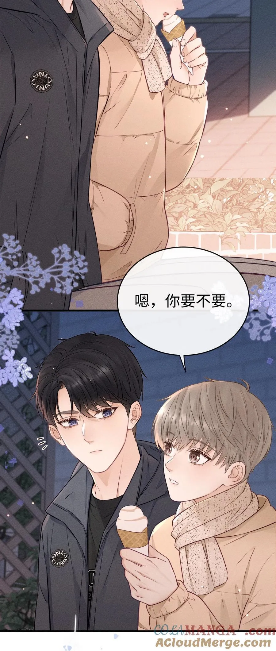 039 走吧，回家吧！ 第11页