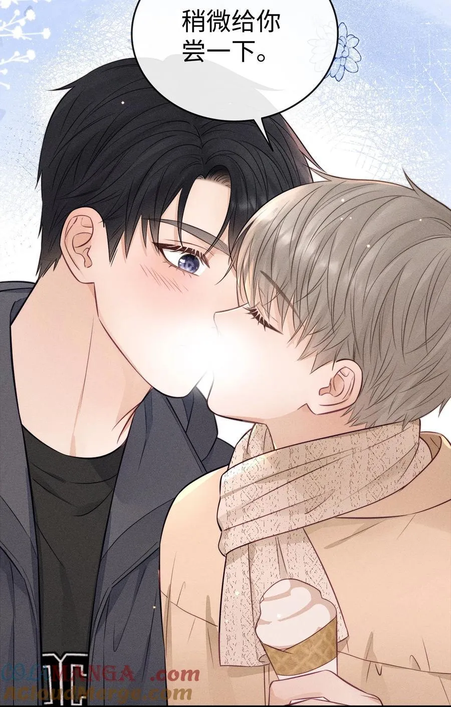 039 走吧，回家吧！ 第13页
