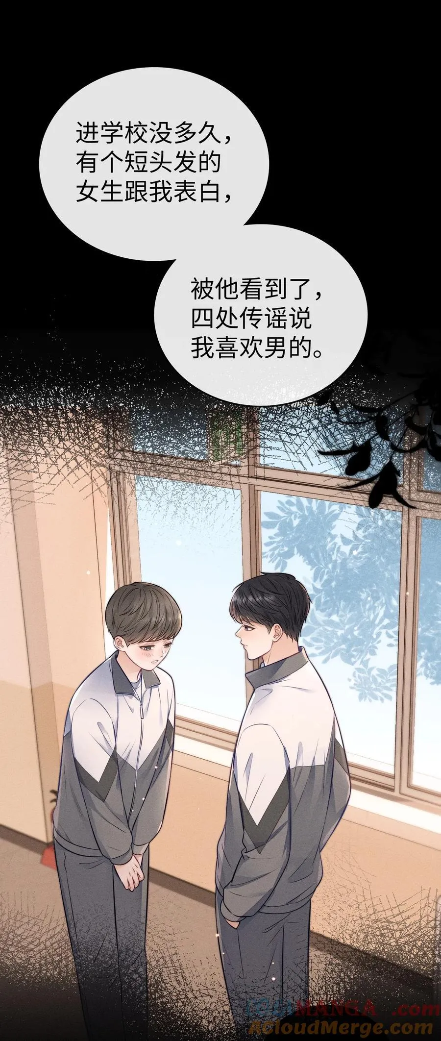 039 走吧，回家吧！ 第23页