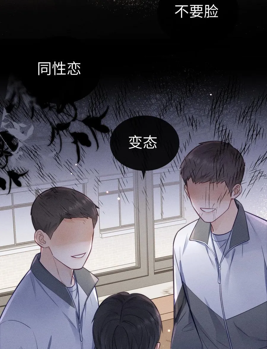 039 走吧，回家吧！ 第24页