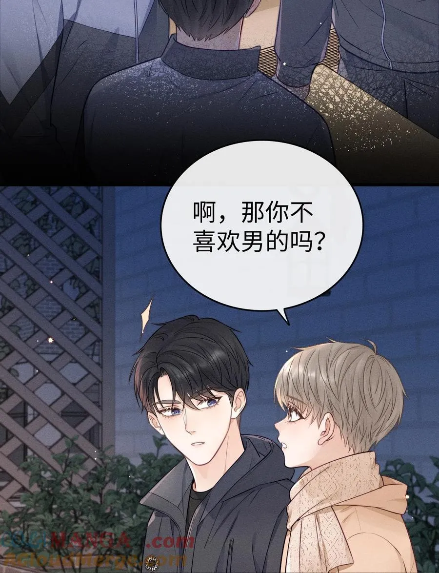 039 走吧，回家吧！ 第25页