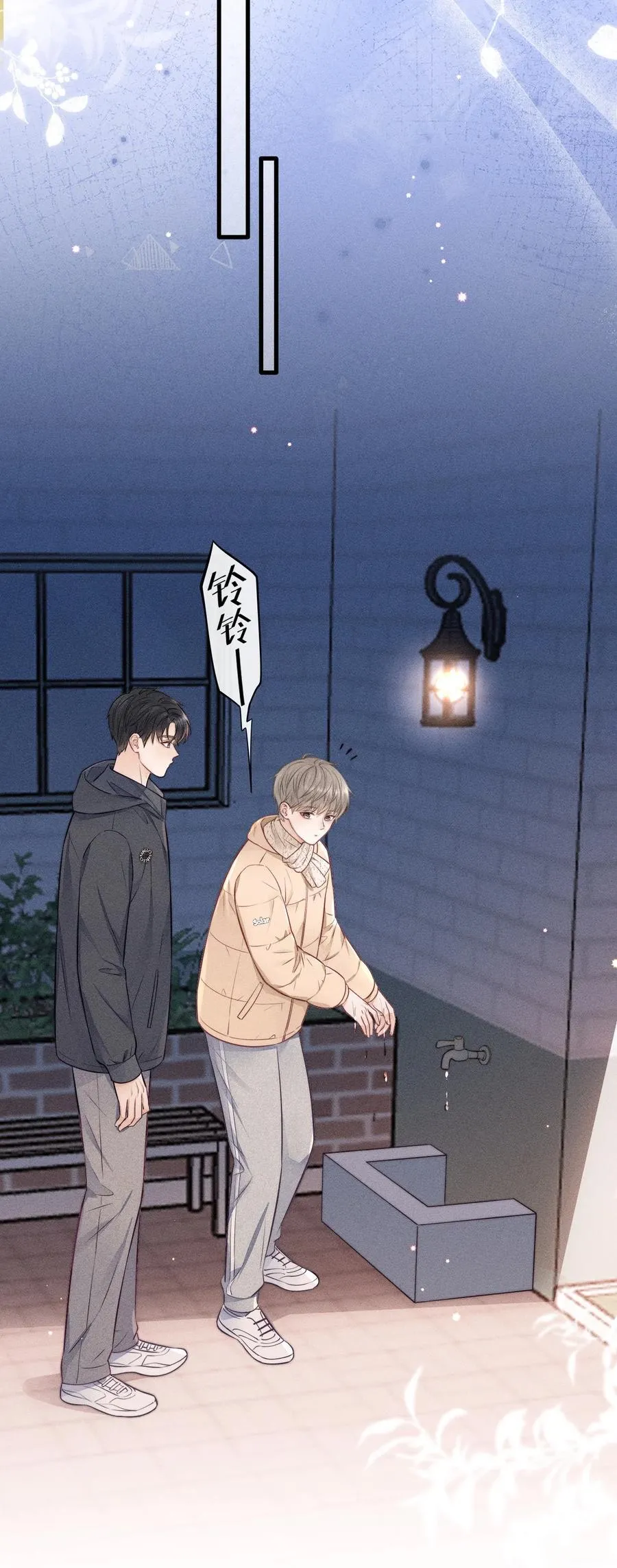 039 走吧，回家吧！ 第30页
