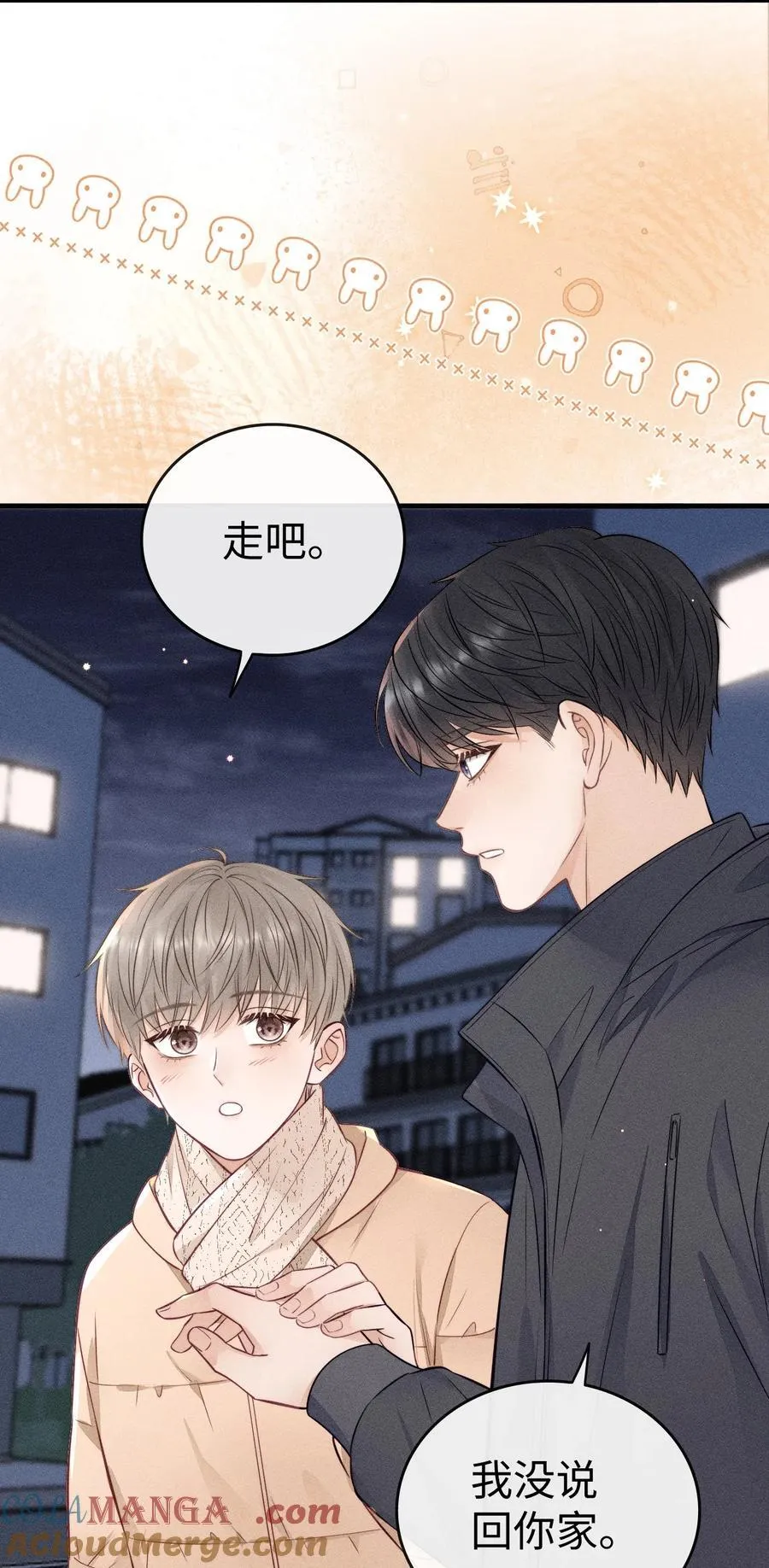 039 走吧，回家吧！ 第33页