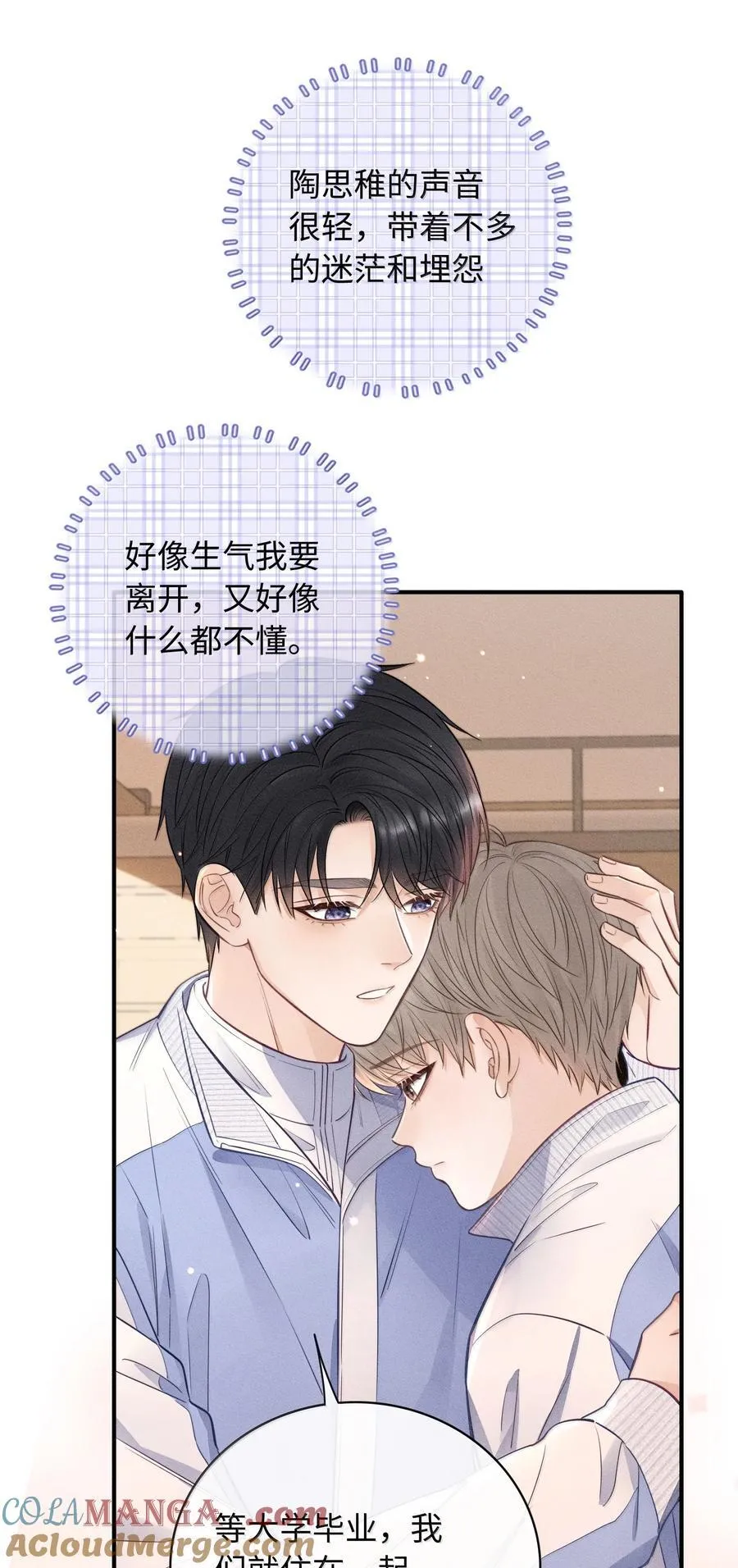 043 人跑哪去了？ 第3页