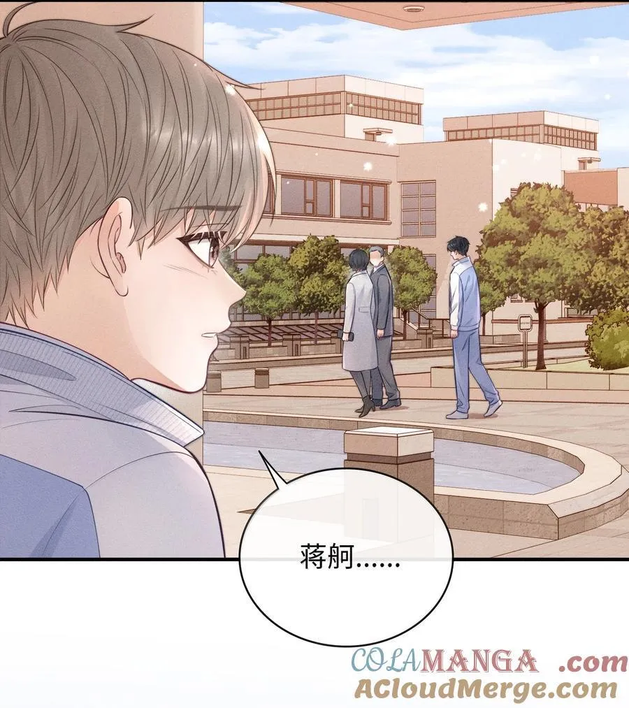 043 人跑哪去了？ 第13页