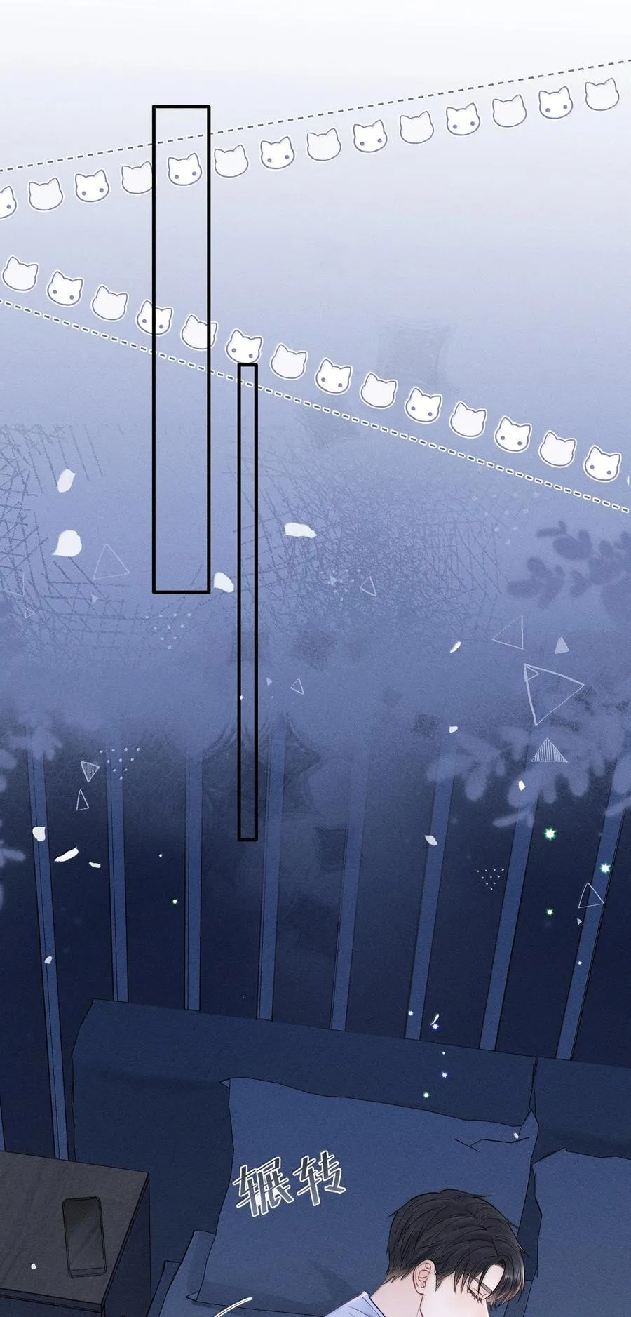 043 人跑哪去了？ 第14页