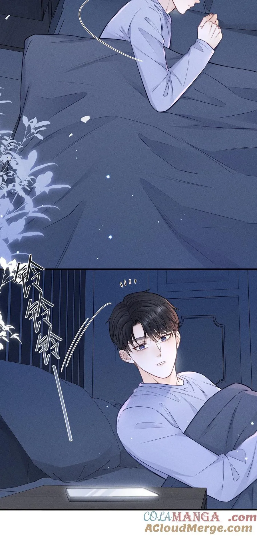 043 人跑哪去了？ 第15页