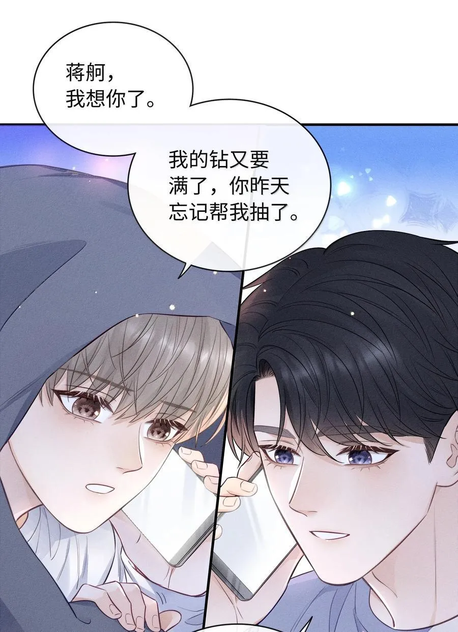 043 人跑哪去了？ 第16页