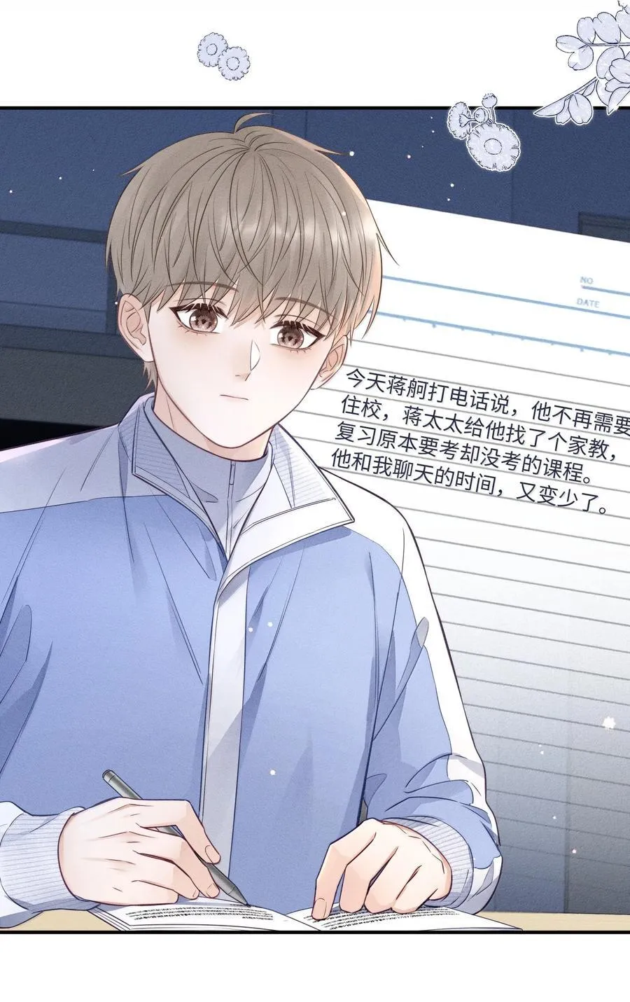 043 人跑哪去了？ 第18页