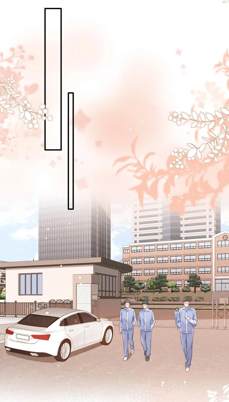 043 人跑哪去了？ 第24页