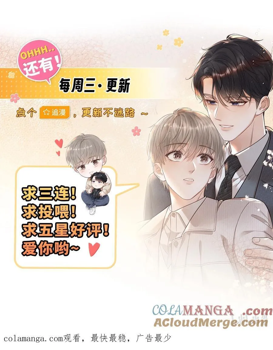 043 人跑哪去了？ 第35页