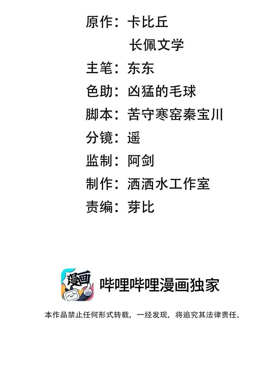 045 你不麻烦！ 第2页
