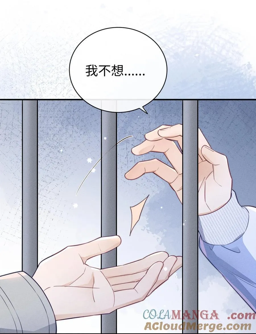 045 你不麻烦！ 第3页