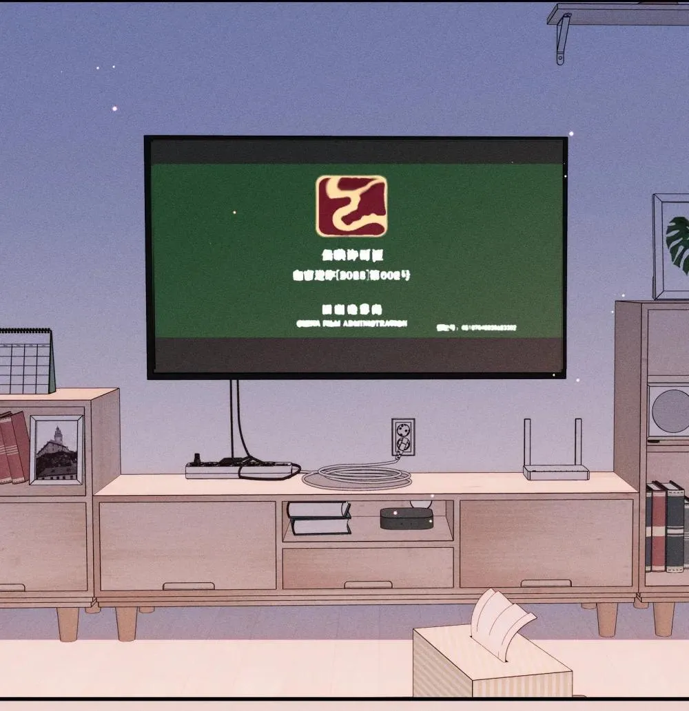 046 原来你有在听啊！ 第33页