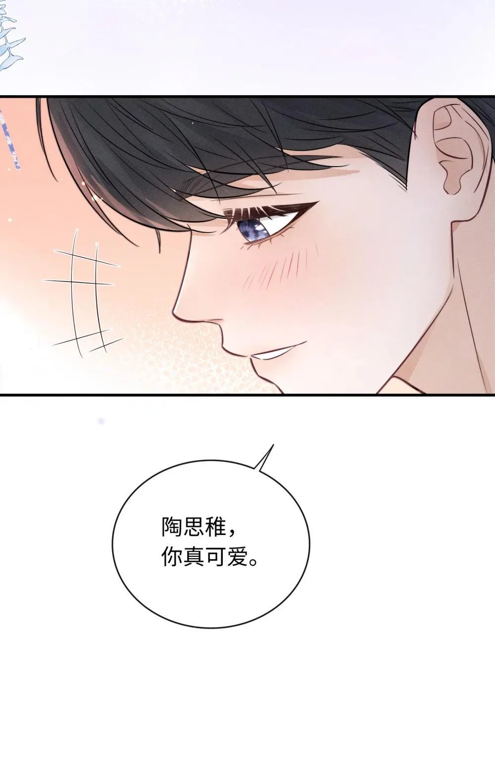 047 究竟是谁带坏了谁啊+福利活动 第15页