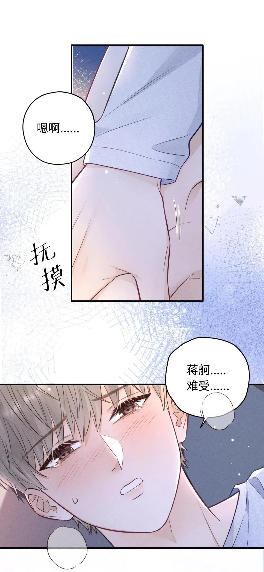 047 究竟是谁带坏了谁啊+福利活动 第16页