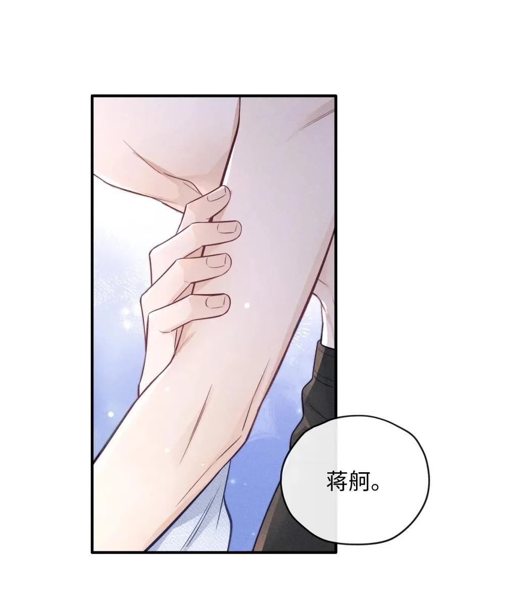 047 究竟是谁带坏了谁啊+福利活动 第20页