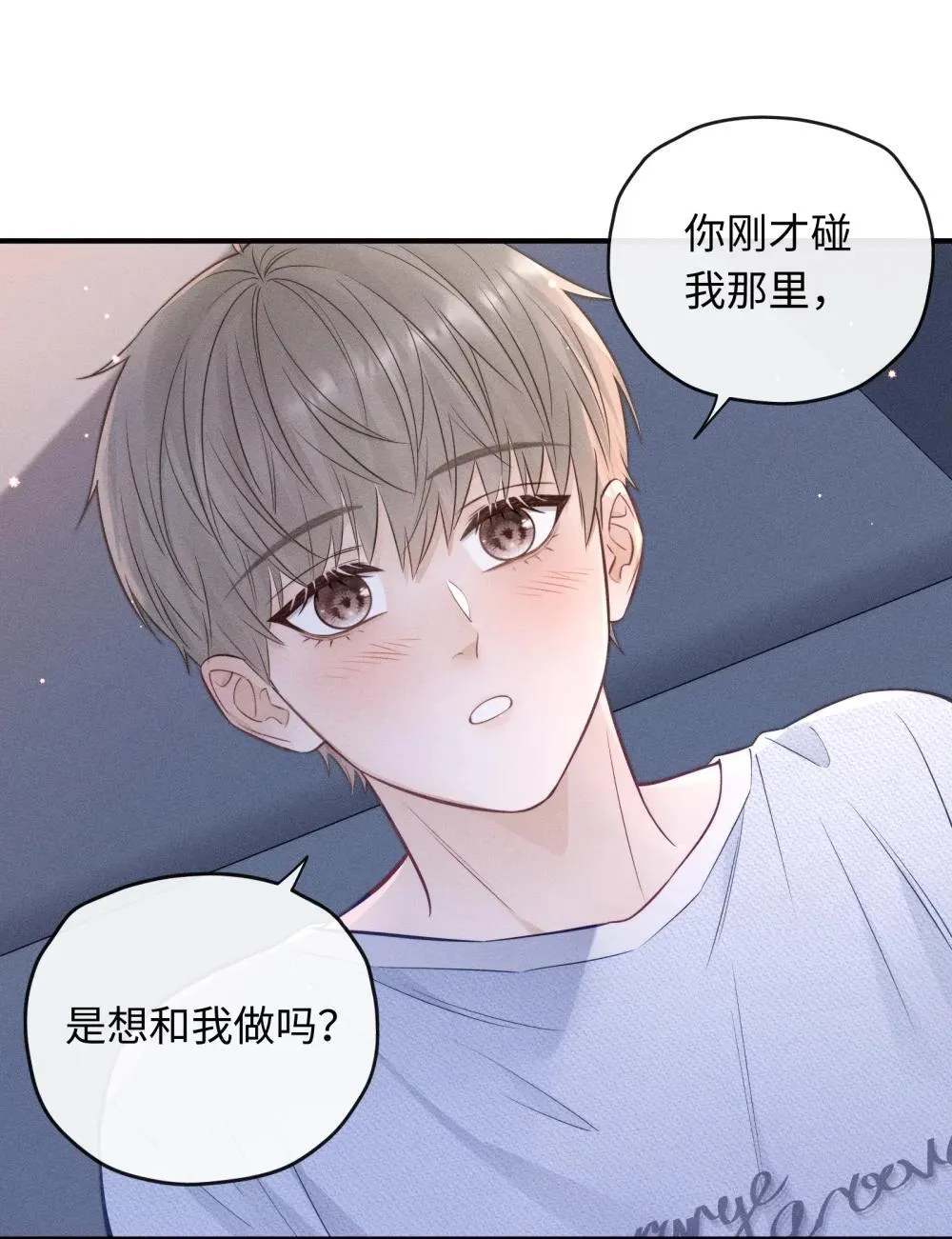 047 究竟是谁带坏了谁啊+福利活动 第21页