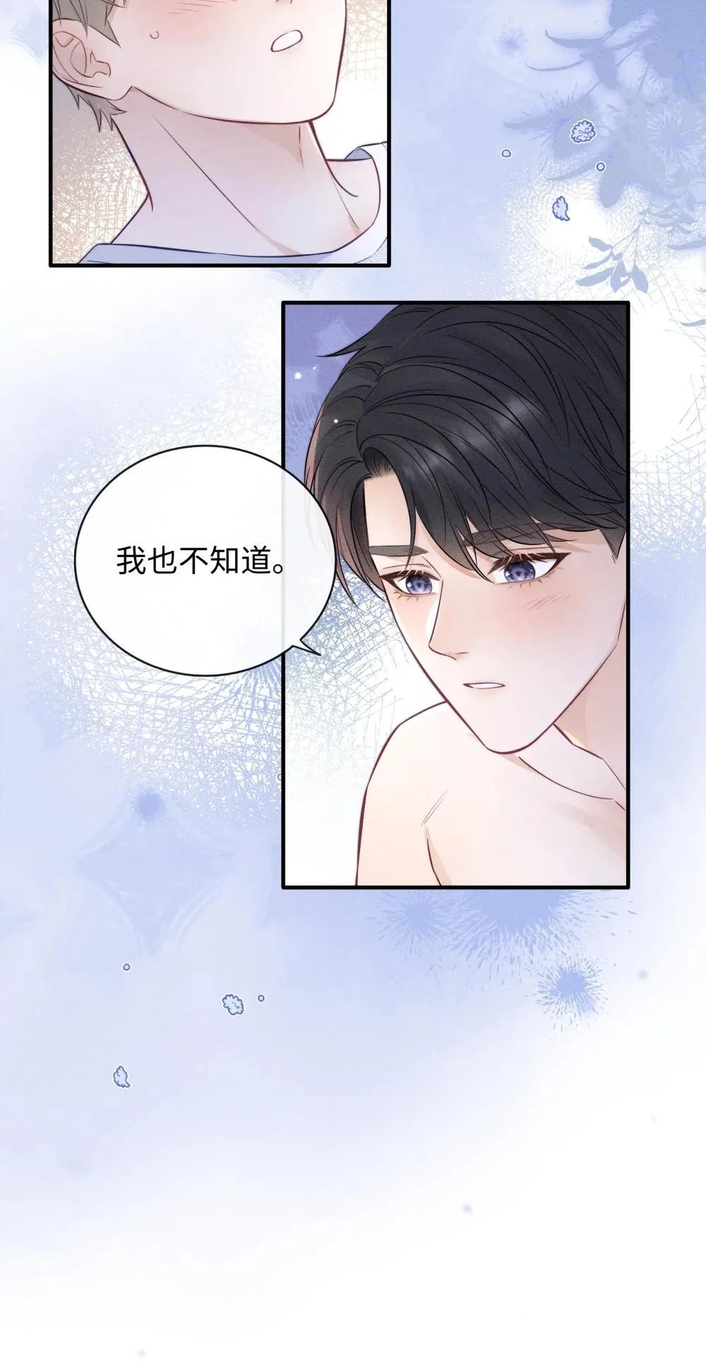 047 究竟是谁带坏了谁啊+福利活动 第23页