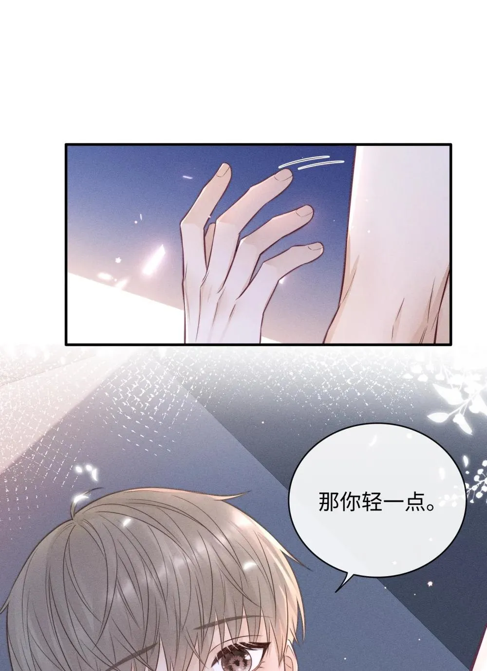 047 究竟是谁带坏了谁啊+福利活动 第24页