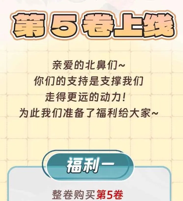 047 究竟是谁带坏了谁啊+福利活动 第47页