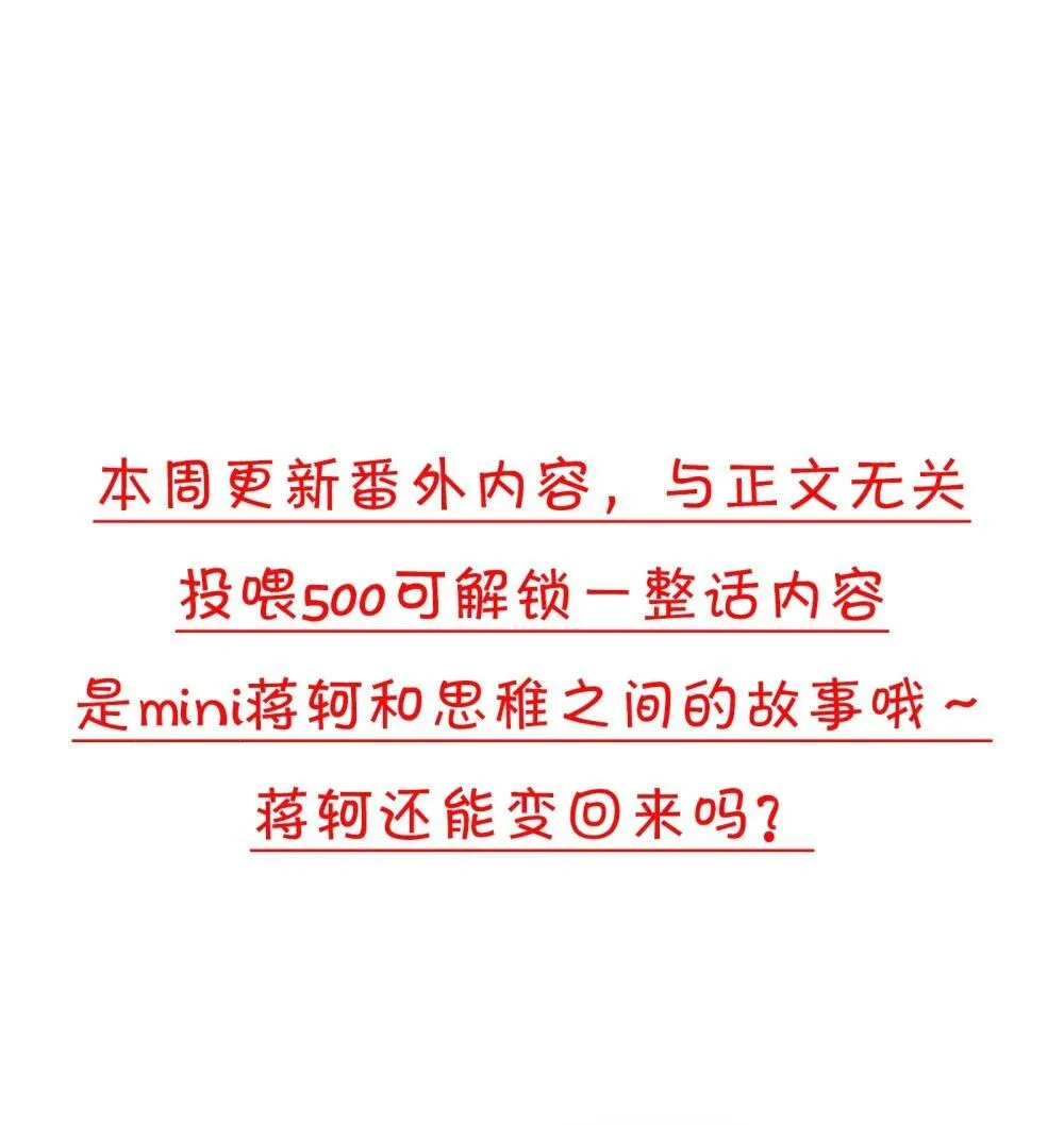 中秋 快乐！ 第2页