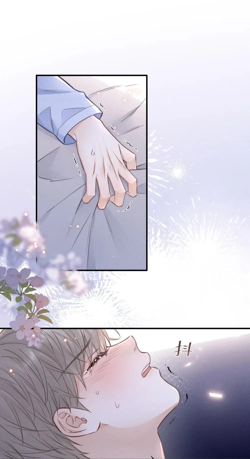 048 还痛不痛？ 第3页