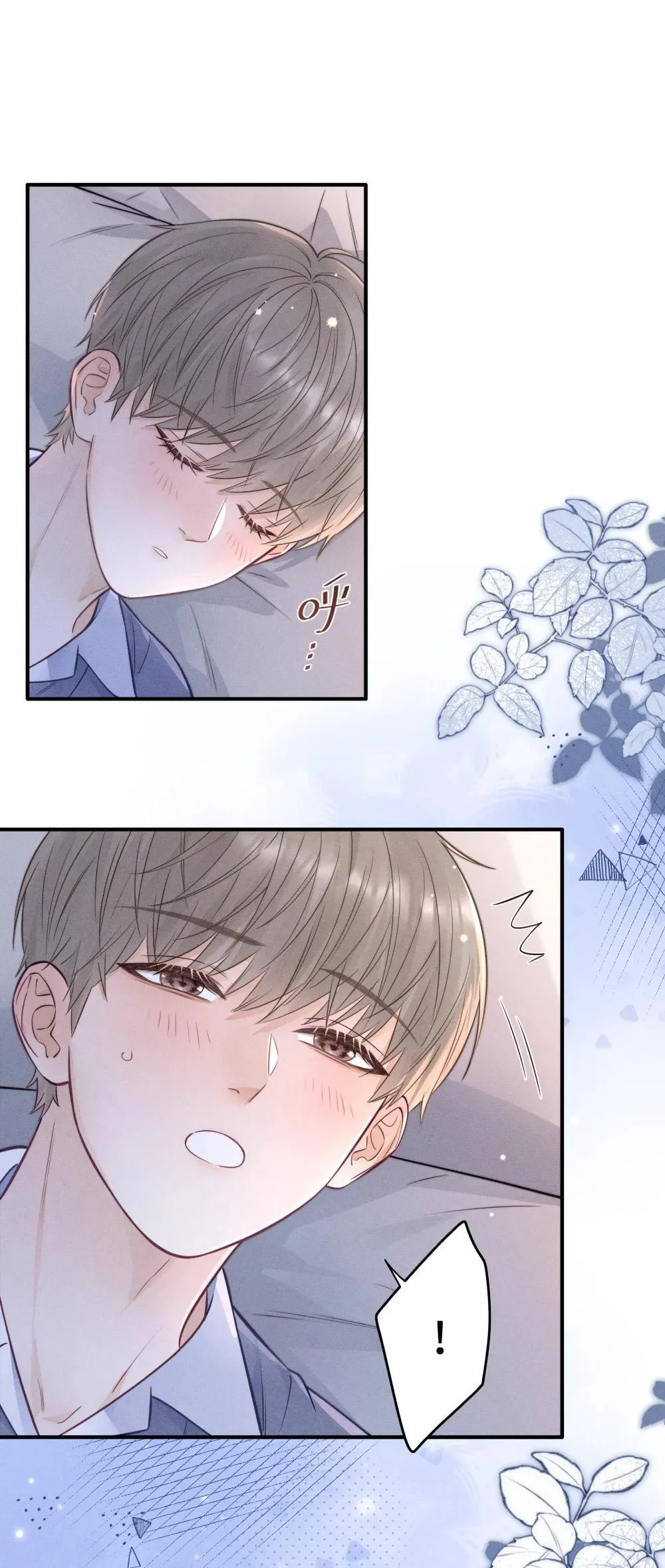 048 还痛不痛？ 第12页
