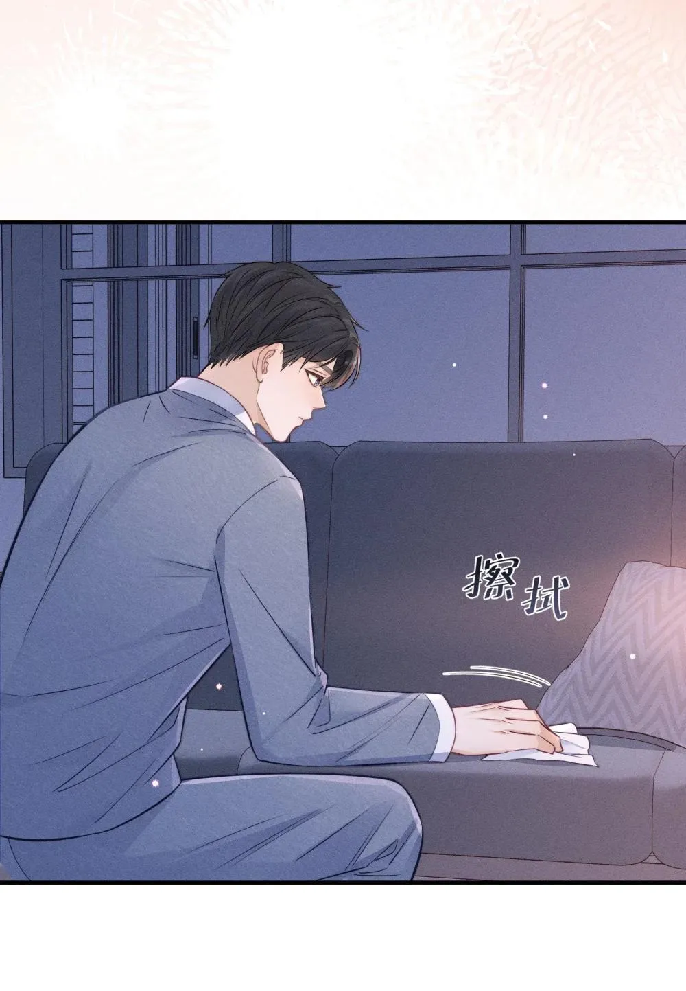 048 还痛不痛？ 第15页