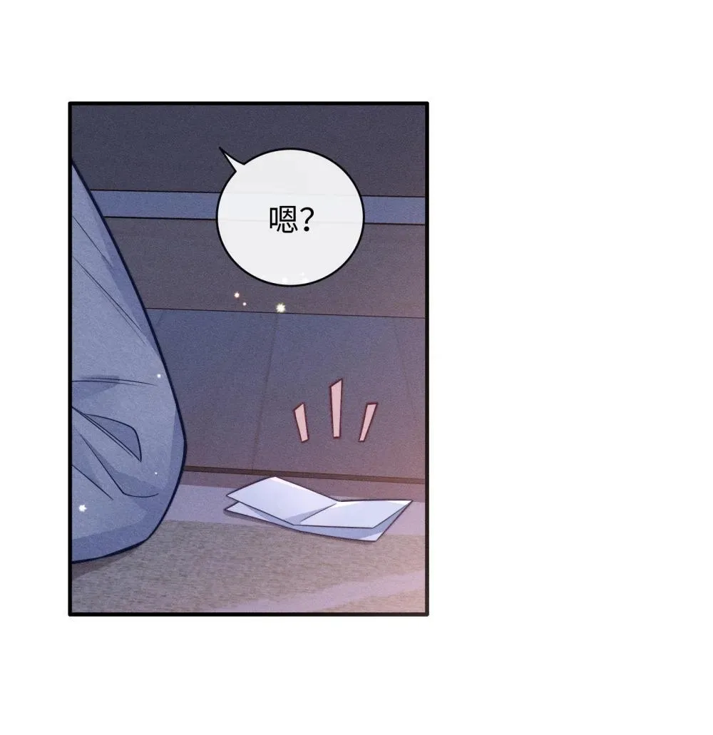 048 还痛不痛？ 第16页