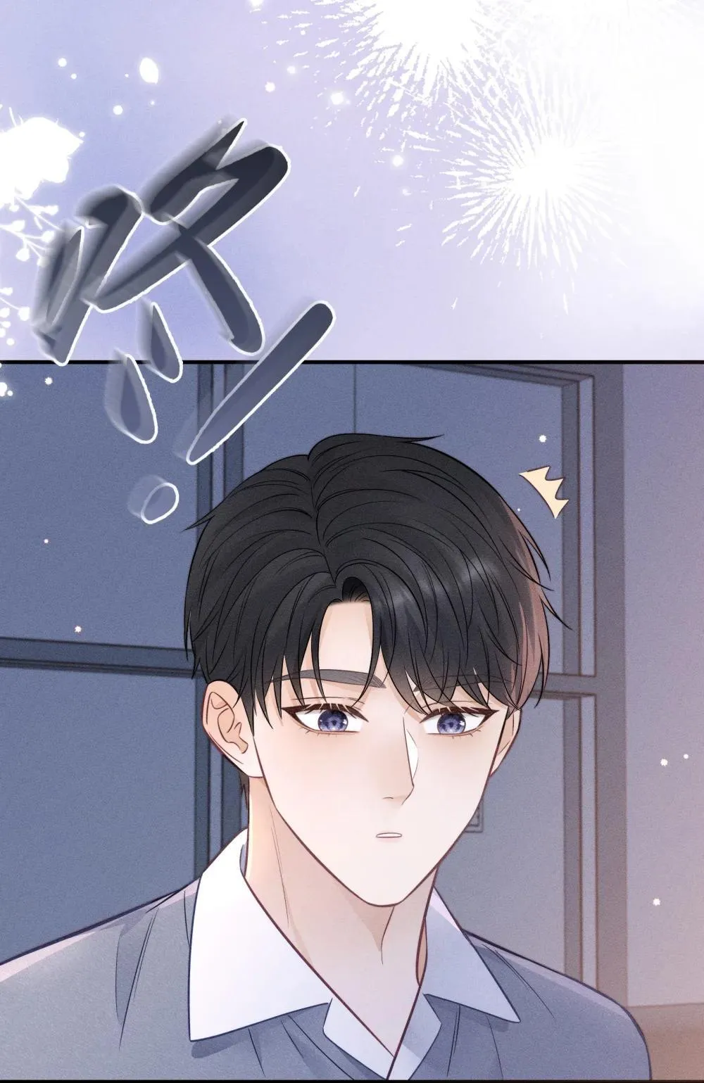 048 还痛不痛？ 第22页