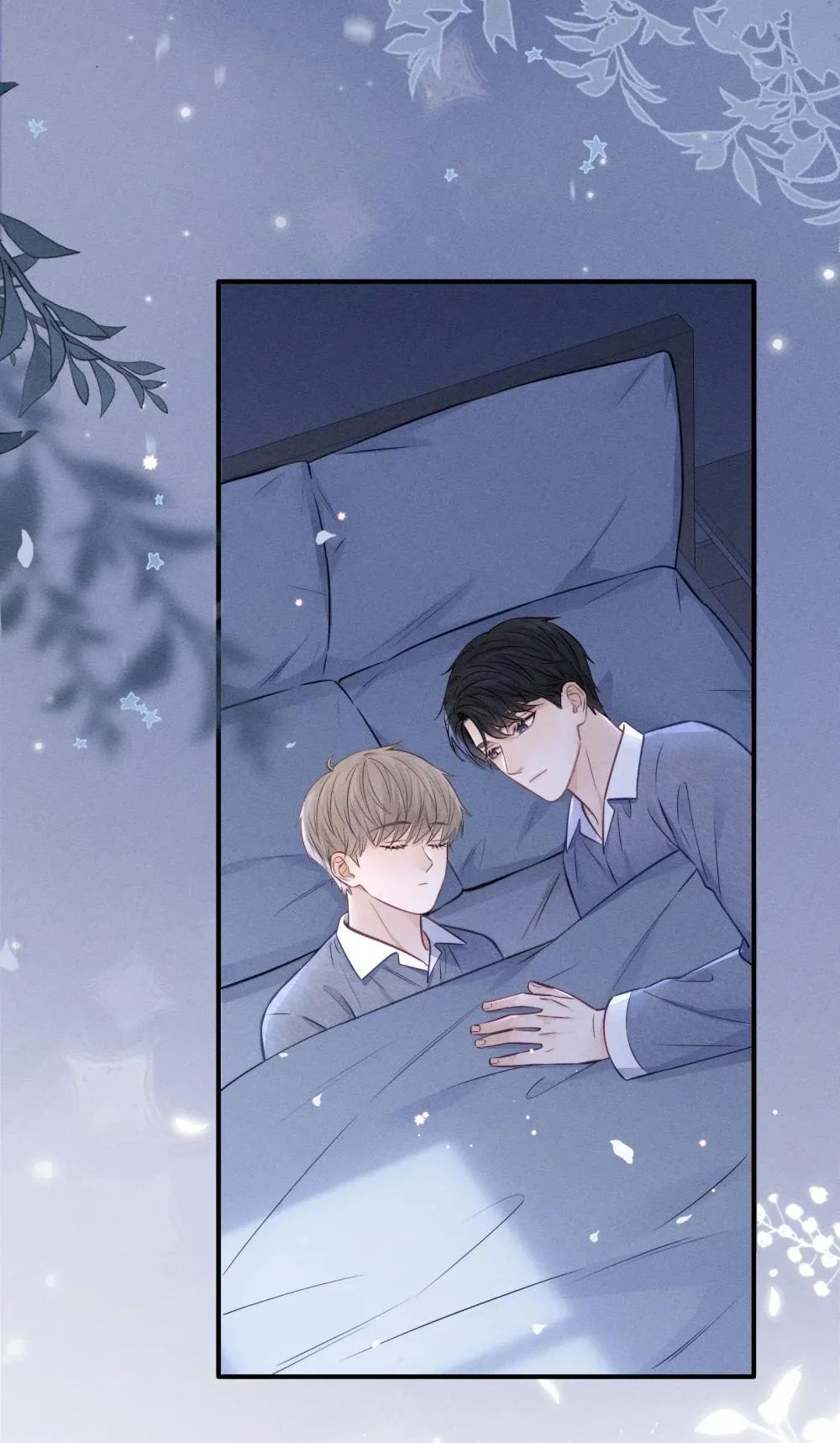 048 还痛不痛？ 第30页
