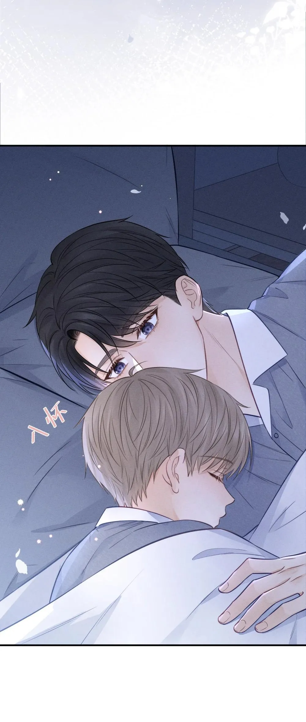 048 还痛不痛？ 第31页