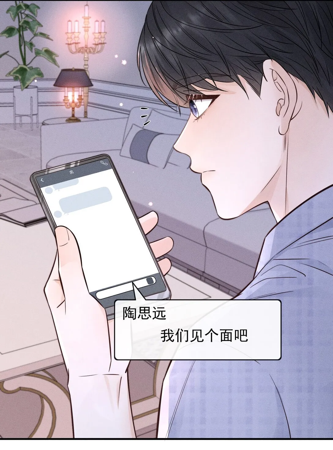被欺负 曾经被欺负的回忆 第42页
