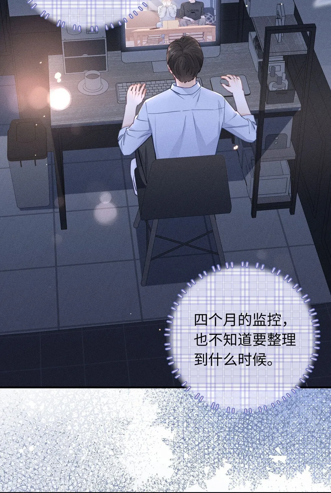 50 居然做出这种事 第4页