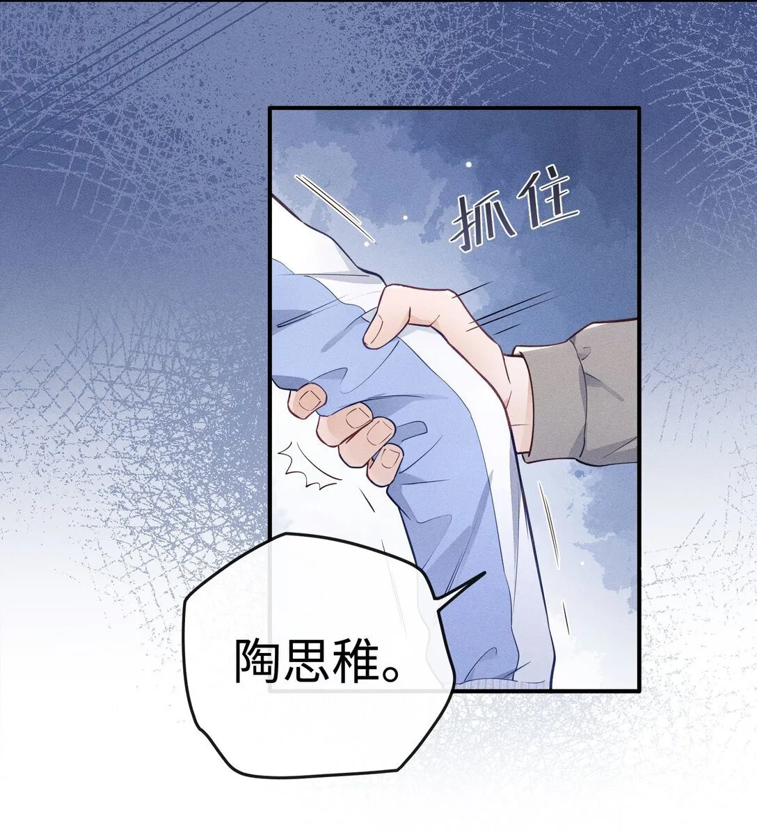 50 居然做出这种事 第16页