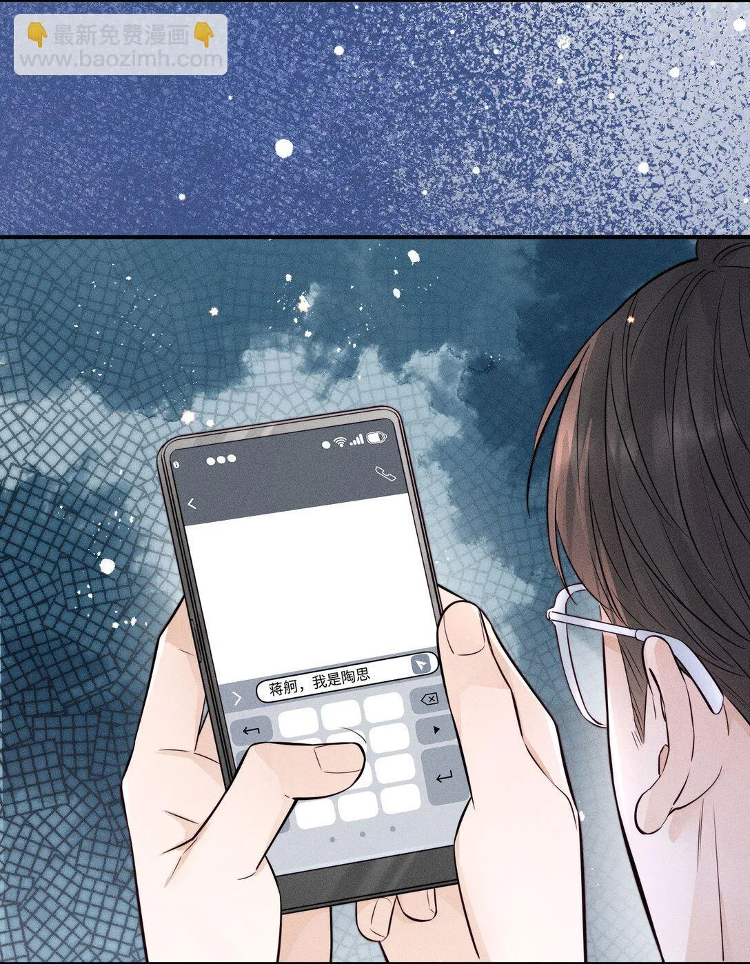50 居然做出这种事 第21页