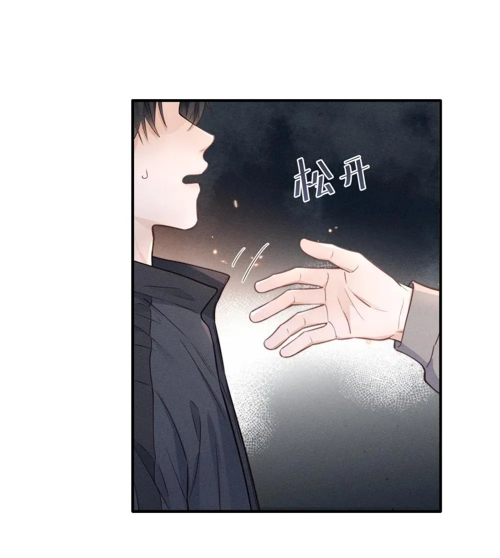 51 认真与再见 第4页