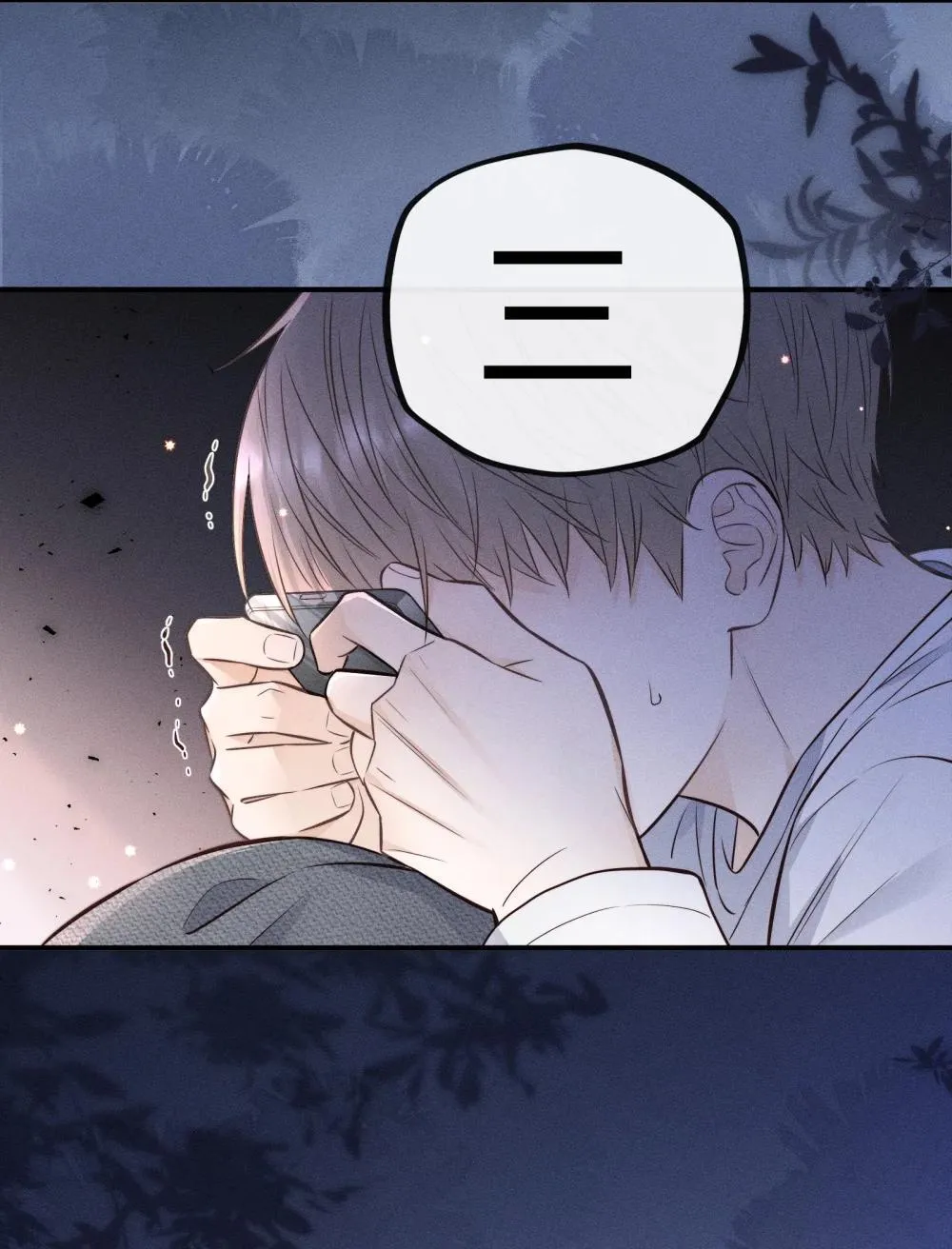 51 认真与再见 第17页
