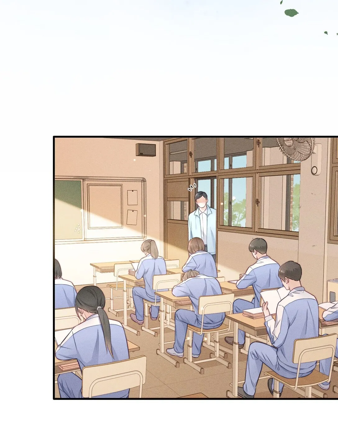 53 心里很难受 第22页