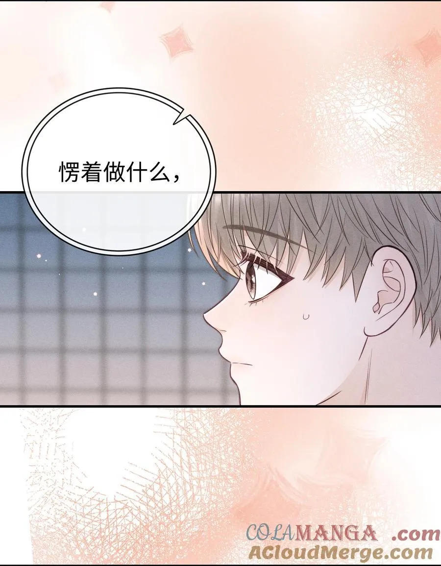 54 他去了哪里？ 第13页