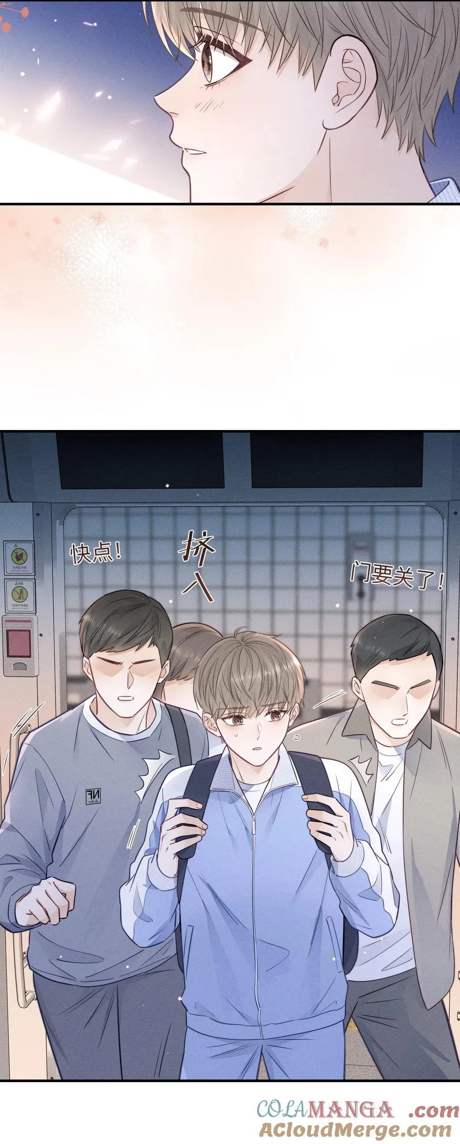 54 他去了哪里？ 第15页