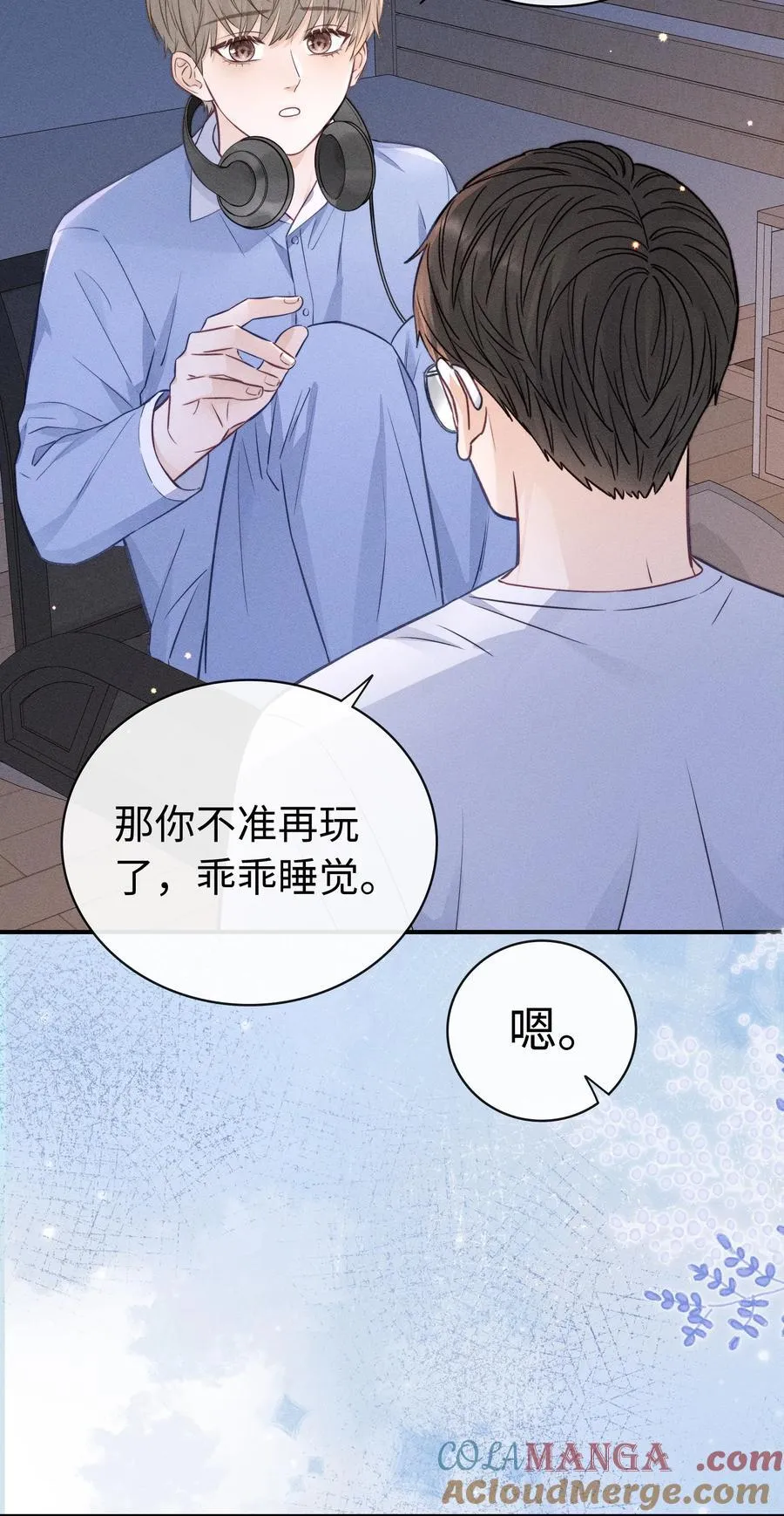 54 他去了哪里？ 第31页