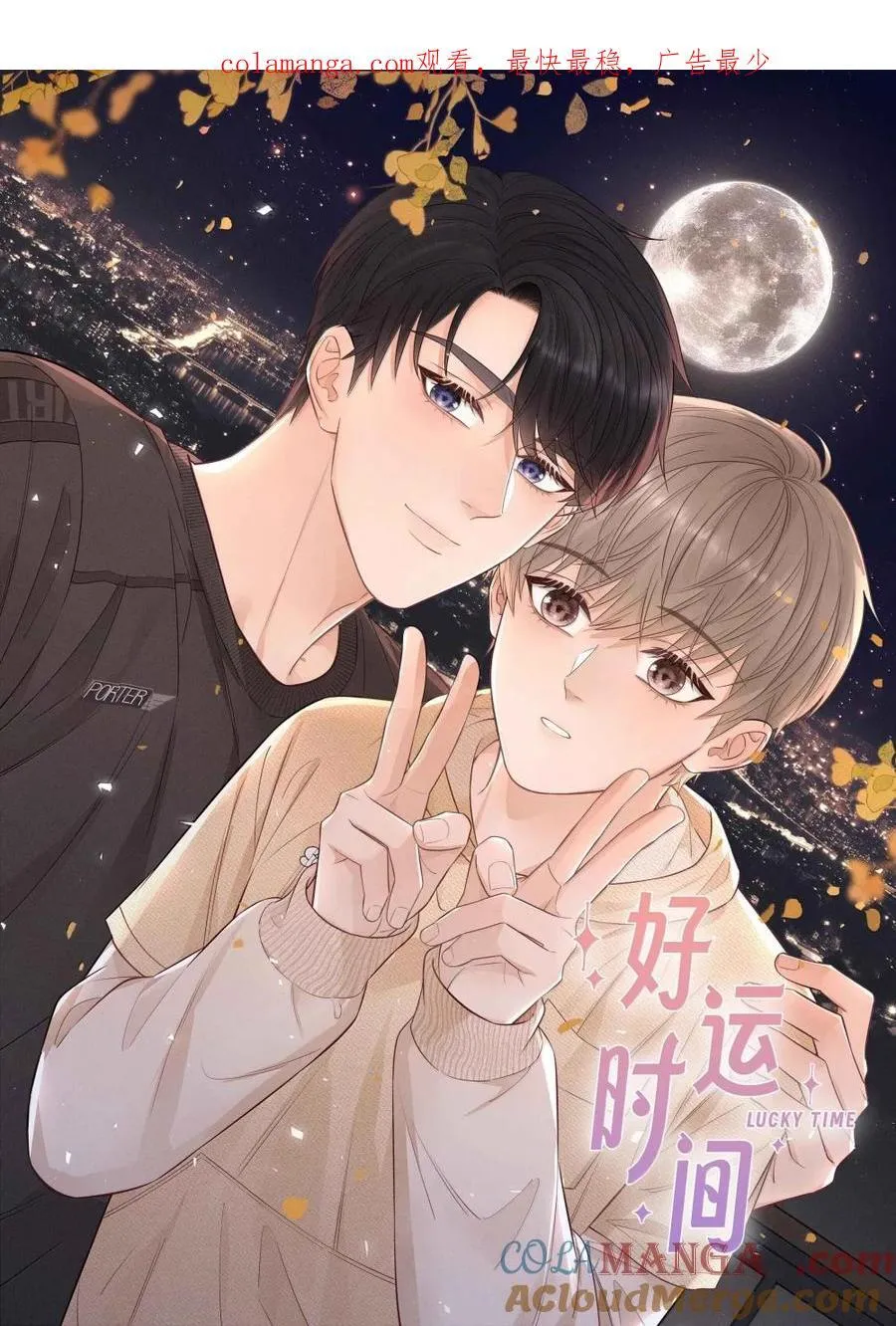 56 拨通电话 第1页