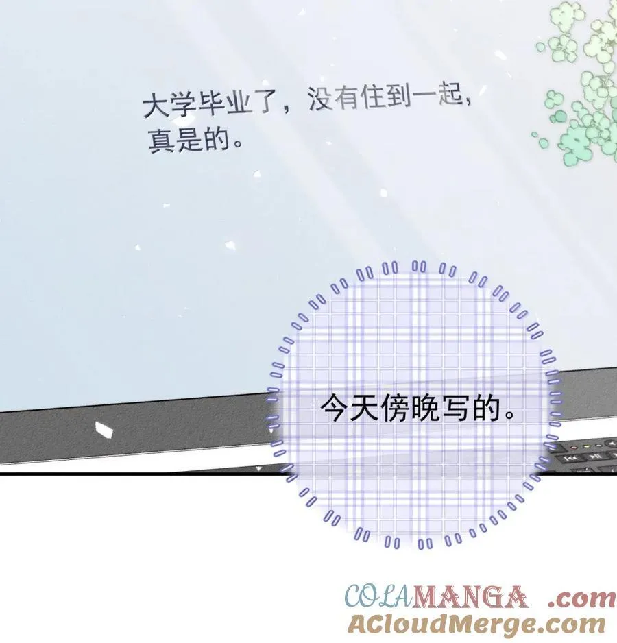 56 拨通电话 第7页