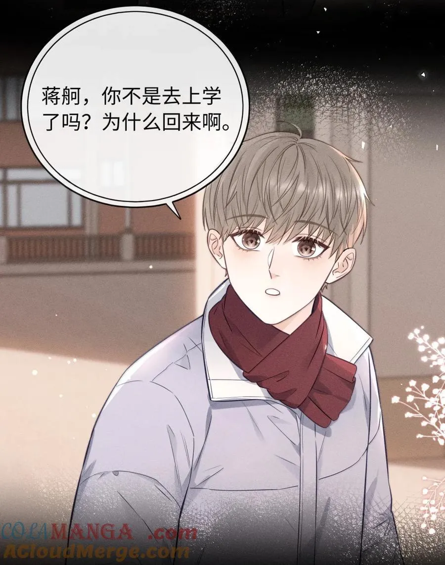 56 拨通电话 第25页