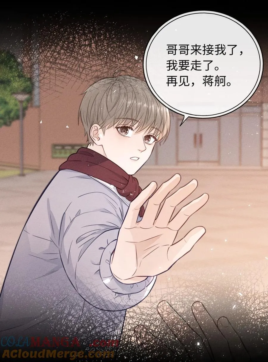 56 拨通电话 第27页