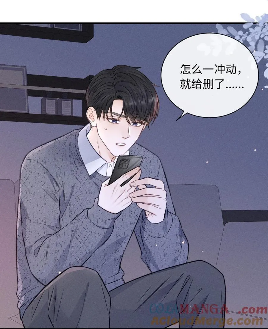 56 拨通电话 第31页