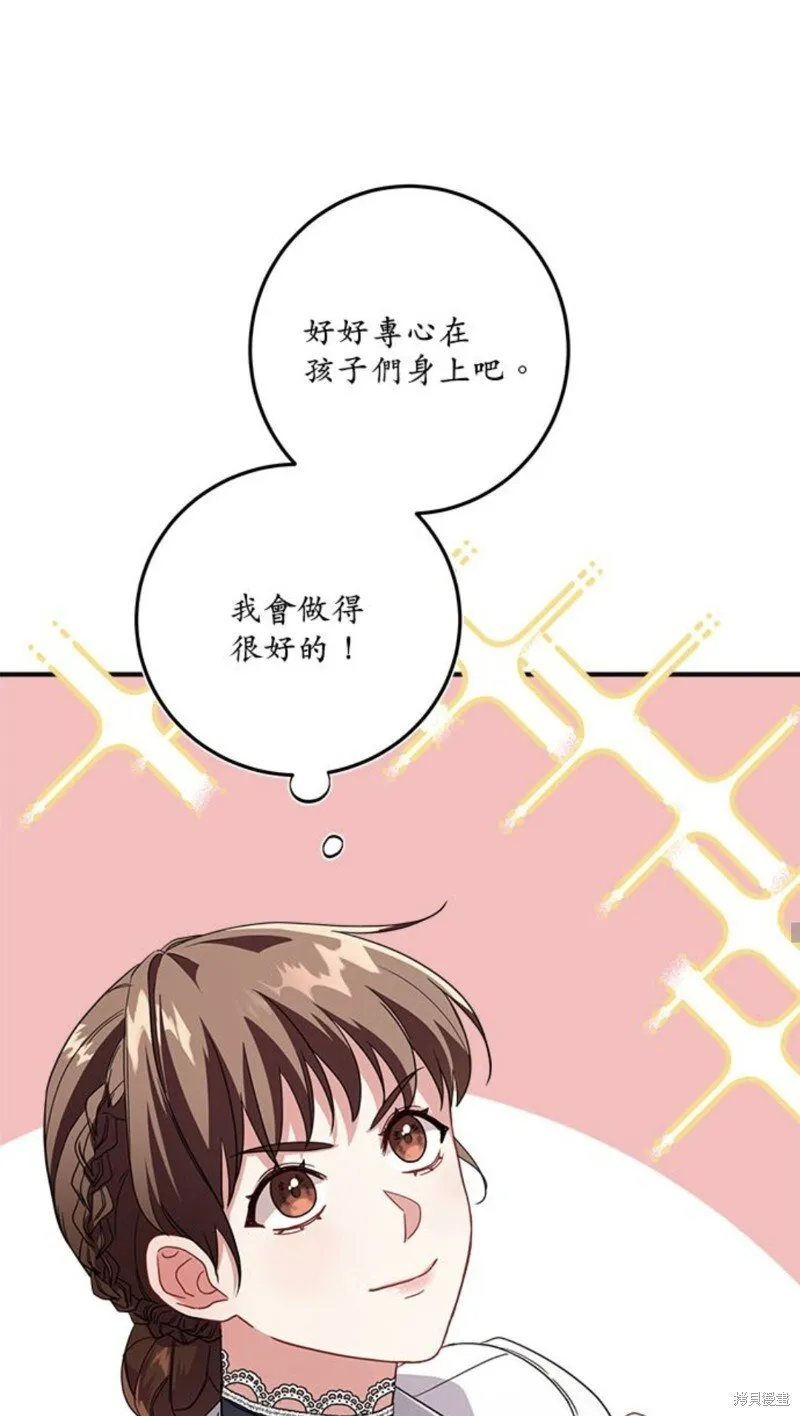 第1话 第78页